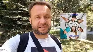 Макс Городничий приглашает на ДР