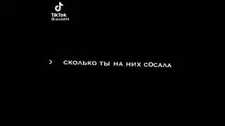 Розовое вино 2 - Моргенштерн & Young Trappa (часть 2)