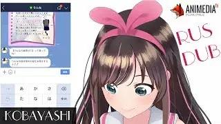 【A.I. Channel 】 #05 РАЗГОВОР СО ШКОЛЬНИЦЕЙ ♡ ( русская озвучка )