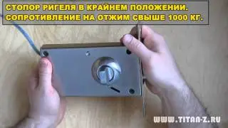 Замок невидимка Титан-Chrome Mini