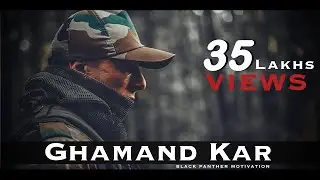 GHAMAND KAR - Indian Armed Forces ( Military Motivation )