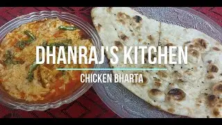 Chicken Bharta #DhanrajKitchen #Homemade #Desi #Food #chickenrecipe chicken #nonveg