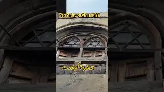 1947 Hinduon ka Pakistani Ghar #pakistan #lahore #history #indian #canada #vlog #punjabi #sialkot
