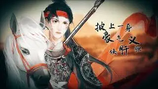 等什么君歌曲【同舟】动态歌词PV