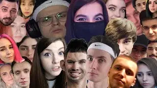 Tenderlybae СМОТРИТ : ТВИЧУБЕРЫ.СТРАШИЛКА.