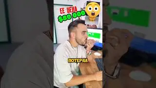 Вы верите, что на этом можно построить бизнес? 😎😎😎😎