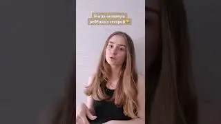 Удалите мой номер😂😂😂 #рекомендации#мама#мамавдекрете#юмор