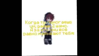 Странный// GachaLife2// Lololoshka// Original