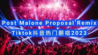Post Malone Proposal Remix | Hot Tiktok Douyin 2023