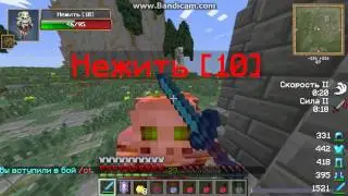 [FourWars RPG] Убиваем Главу Нежитей
