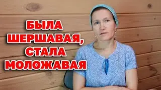 100% эффект КРЕМ из АПТЕКИ за 100 руб убирает морщинки сухость шелушения 
