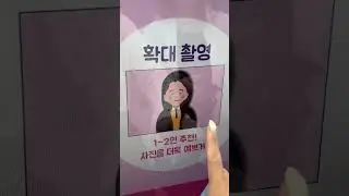 Popular photobooth in Korea 🇰🇷 