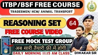 REASONING CLASS 64 LIVE BSF HCM VACANCY 2024  BSF CISF CRPF ITBP SSB HEAD CONSTABLE MINISTERIAL2024