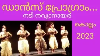Dance Program Kollam