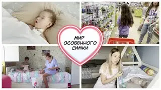 Расхламляем комнату Леры/ Сима заболел, кладут в больницу