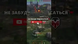 БАЛАНС В ТАНКАХ ЕСТЬ 