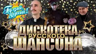 Тюремная Аудитория