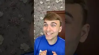 НЕПРАВИЛЬНО ПОНЯЛ СЕСТРУ😹 тг: сербулат