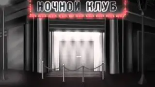 Пакет Ночной на Триколор ТВ