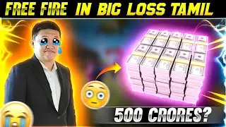 மிகப்பெரிய நஷ்டத்தில் Free fire😱 evo scar 2.0 and cobra MP40 return