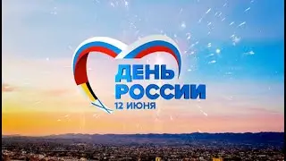 Сover Кто если не мы(гимн молодёжи)ко дню России/Элина Баткаева 