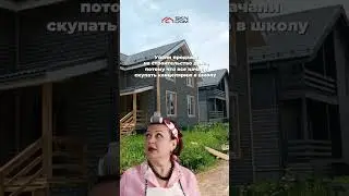 Как проходит первый месяц учёбы? Все живы?