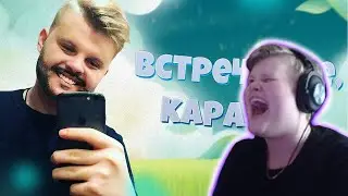 КАРАВАЙ СМОТРИТ: ВСТРЕЧАЙТЕ, КАРАВАЙ