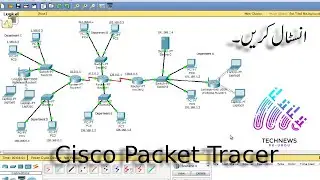 Cisco Packet tracer installation | TECHNEWS PK URDU