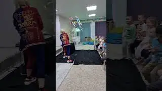День рождения #2023