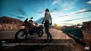 Pubg ps4