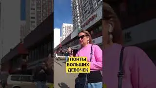 СКОРО НОВЫЙ РОЛИК ‼️ 