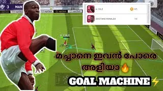 Goal Machine A. COLE  Powerful CF||Gameplay pes21||A2L PES GAMING