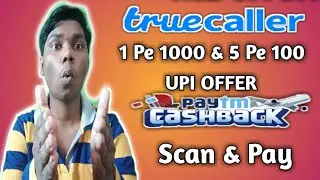 Truecaller New UPI Offer||1 Pe 1000 & 5 Pe 100 UPI OFFER||Paytm Scan & Pay Offer|| I Tak