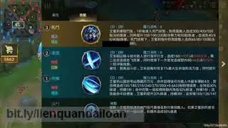[ Tướng mới Amily sắp ra mắt sever mặt trờii Việt Nam!