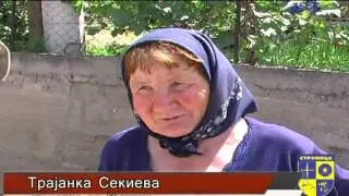 Моето Село - Куклиш