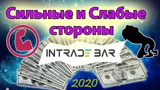 Обзор брокера Intrade Bar | Комиссии | Партнёрка