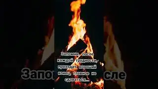 #пробуждение #сознание #высшиесилы #род #молитва #матрица #консультация #исцеление #любовь