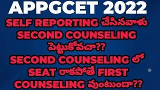 appgcet 2022 in second counseling didn't get seat what about first counseling seat |appgcet 2022