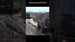 Уаз 452 буханка и Хантер по весенней колее