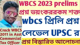 wbcs prelims 2023 question paper Detailed analysis pattern change UPSC level SUKALYAN KARMAKAR ACTO