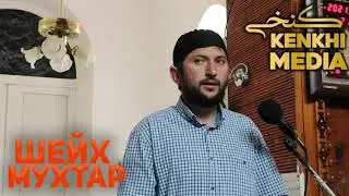 Кому следует выплачивать ЗАКЯТ-УЛЬ-ФИТР?