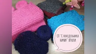 Что связано в СП 