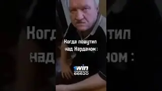 Разыграл деда😂👹 