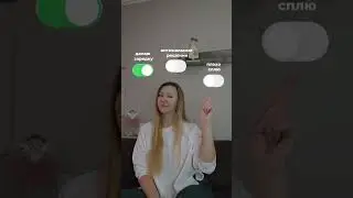 Оптимальные решения