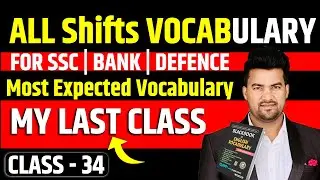 Most Expected and Repeated Vocabulary for SSC CGL 2023 | ALL Shifts Analysis 100% SCORE