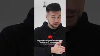 HUAWEI – офис в Астане 