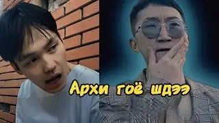 Миний найзууд ба Хүний найзууд