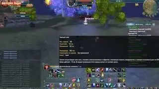 Лук VS Маг pwmax pvp