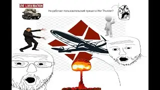 Не работает пользовательский прицел в War Thunder? Решение проблемы