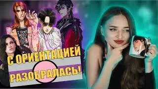 привет, я - фикторомантик